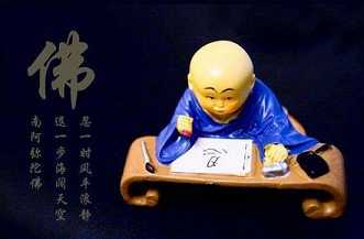 法门