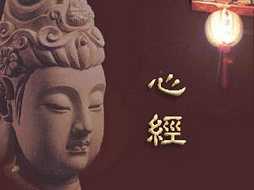 三世诸佛