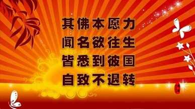 信愿行