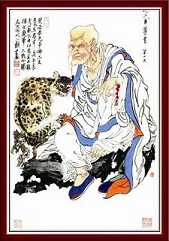 跋陀罗尊者