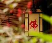 忍辱波罗蜜