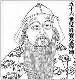 碧峰宝金禅师