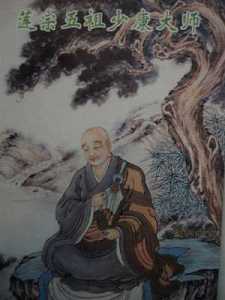 少康大师