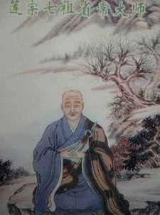 省常大师
