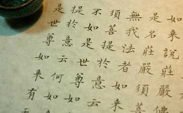 现代考生读诵《金刚经》不可思议感应