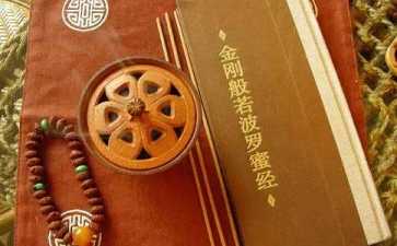 念《金刚经》梦中见佛 回向妻子硬块消除！