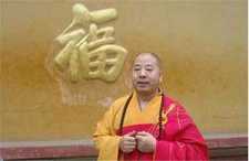 妙量法师十二大愿