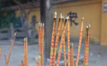 平安是生命的财富