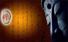 佛教与近代东洋思想——近代中